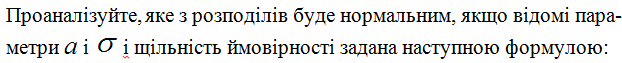 02019fww-fa71-622x63.png