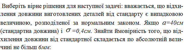 02019fz6-c53e-620x170.png