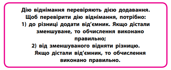 02019itp-ee77-566x234.png