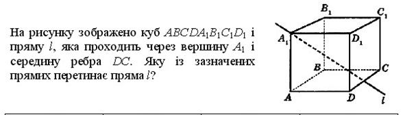 02019l54-1b5d-588x168.png
