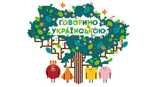 Прислів'я, приказки, крилаті вирази, афоризми як різновиди фразеологізмів