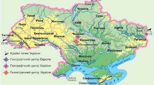  Географічний простір України