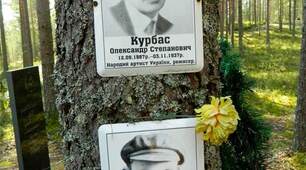 Цей день в історії: Розстріли в урочищі Сандармох