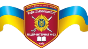 Види військової служби. Військова служба за контрактом