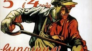 (Копія) Україна в період повоєнної відбудови