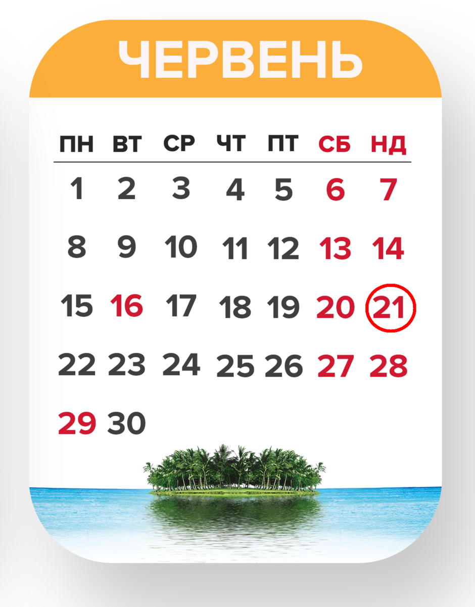 02019sjb-7376-940x1201.png