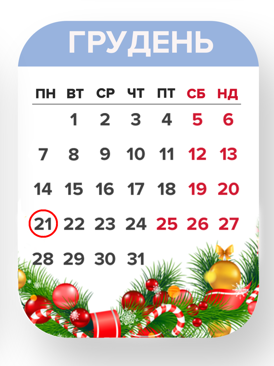 02019sjh-1d77-940x1256.png