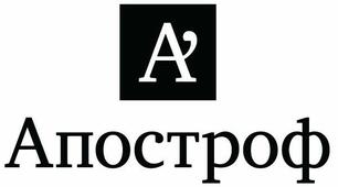 Вживання апострофа. Тренажер. ЗНО