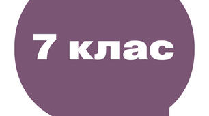 Тестова робота "Служби Інтернету"