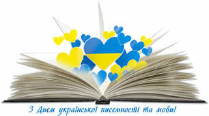 Квест "Мовознавча країна"