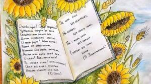   Літературне "шістдесятництво".