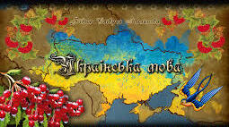 Уживання великої літери