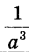 02019xey-3393-29x52.png