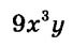 02019xmi-f992-68x44.png