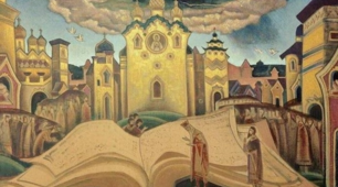 Русь - Україна (Київська держава) за Ярослава Мудрого