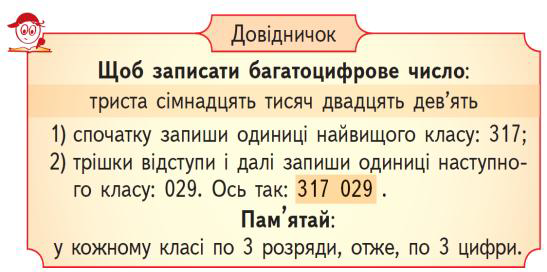 02019yum-aa33-679x338.png