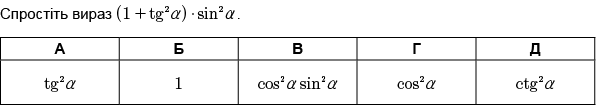 02019z5t-c87a-596x112.png