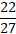 0201a1ly-9977-25x53.png