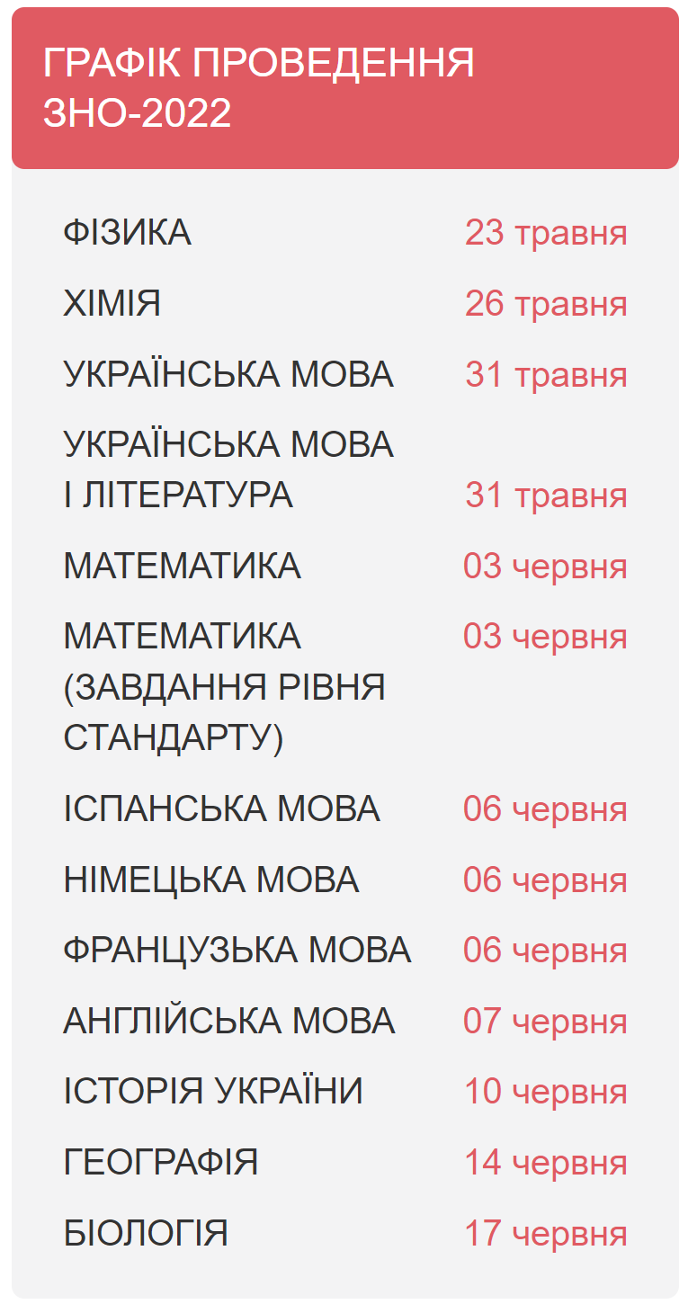 0201a2wc-e6c8-765x1460.png