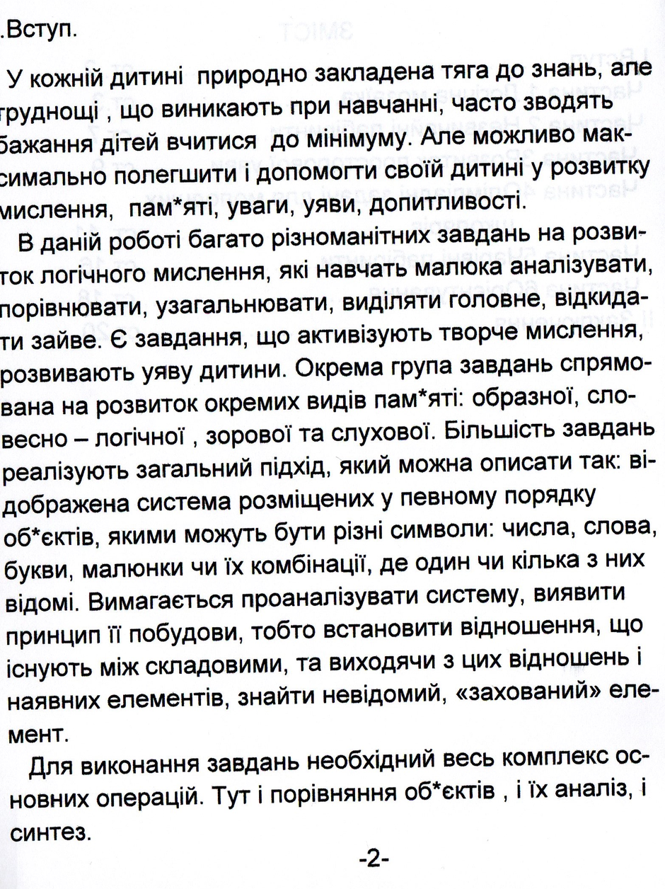 0201a3ca-6e2f-940x1256.png