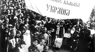 10 кл. Іст.Укр. ТКР 2. Початок Української революції