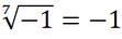 0201a5rm-e71b-162x53.png