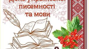 Контрольна робота. Додавання і віднімання натуральних чисел.