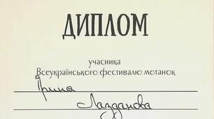 Участь у фестивалі мотанок "Наша Лялька"