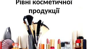 Матеріалознавство (Візажист)
