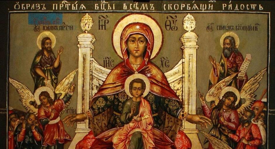 Церковне свято 6 листопада