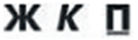 0201a8z7-81fb-138x40.png