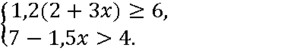 0201a9sr-4ca3-391x68.png
