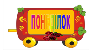 НАВЧАЛЬНІ ЗАВДАННЯ НА 8 ЛИСТОПАДА