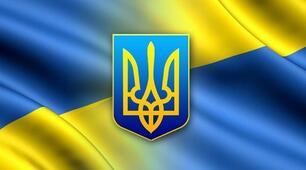Громадянство України