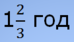 0201acn2-3faa-74x42.png
