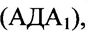0201adcy-0b9e-88x36.png