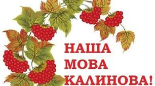 Звуки, букви. Склад. Наголос.