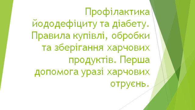 0201ady9-6fd0-640x360.png