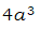 0201aes6-a256-37x27.png