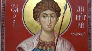 8 листопада – яке сьогодні свято. 