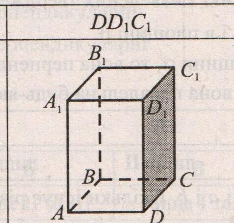 0201ahfb-dbac-477x456.jpg