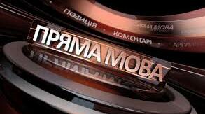 9 клас. Пряма й непряма мова. Цитата. Діалог