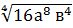 0201aihm-e5ce-73x28.png