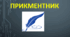 Прикметник як самостійна частина мови