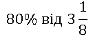 0201al34-8dea-135x54.png