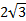 0201ama5-a230-26x21.png