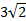 0201amaj-a255-26x21.png