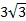 0201amb2-9863-26x21.png