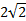0201ambi-0c05-26x21.png