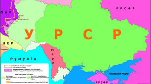 Адміністративно-територіальні зміни та зовнішньополітична діяльність УРСР.